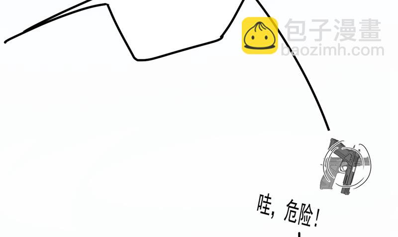 宫欧，背我回家吧54