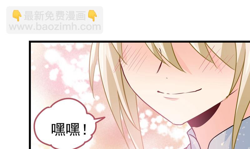 宫欧，背我回家吧56