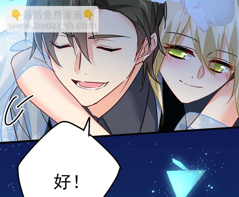 宫欧，背我回家吧63