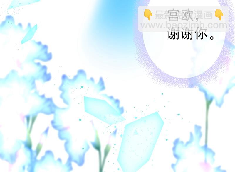 宫欧，背我回家吧67