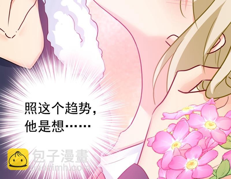 宫欧这个大色狼！25