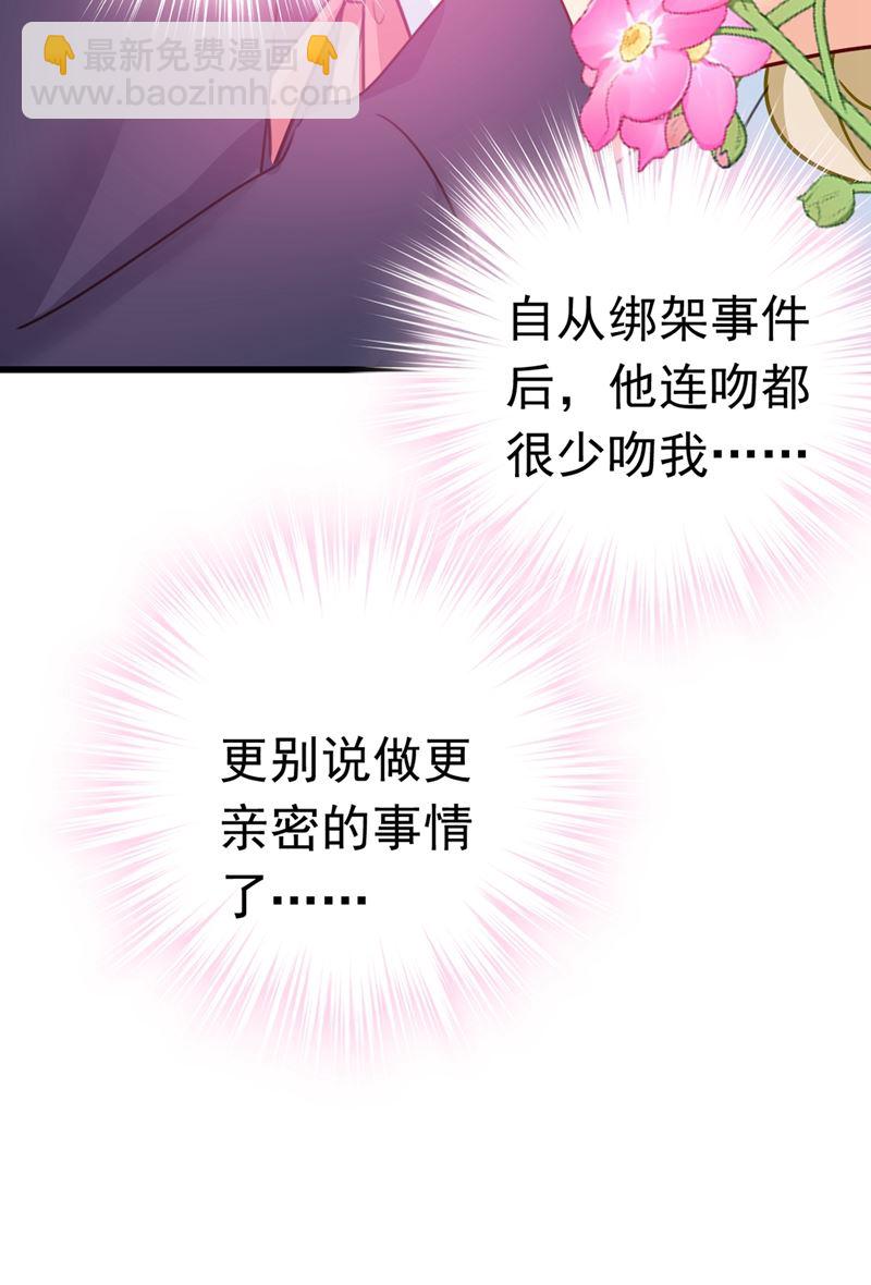 宫欧这个大色狼！26