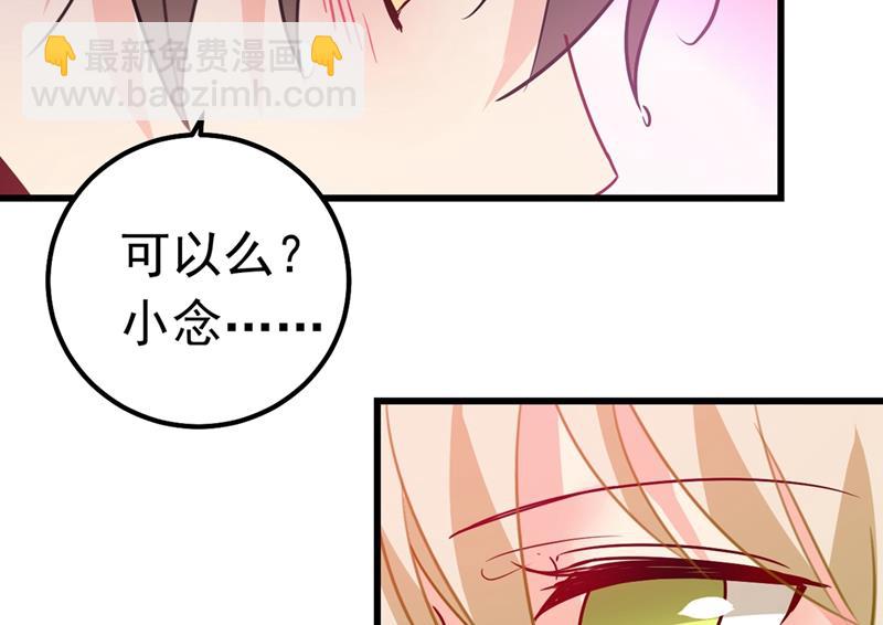 宫欧这个大色狼！28
