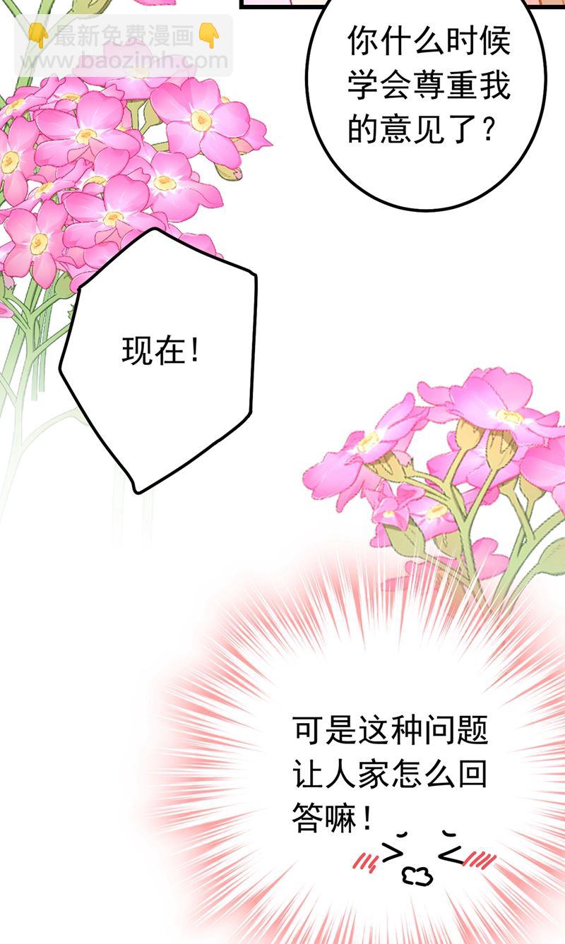 宫欧这个大色狼！30