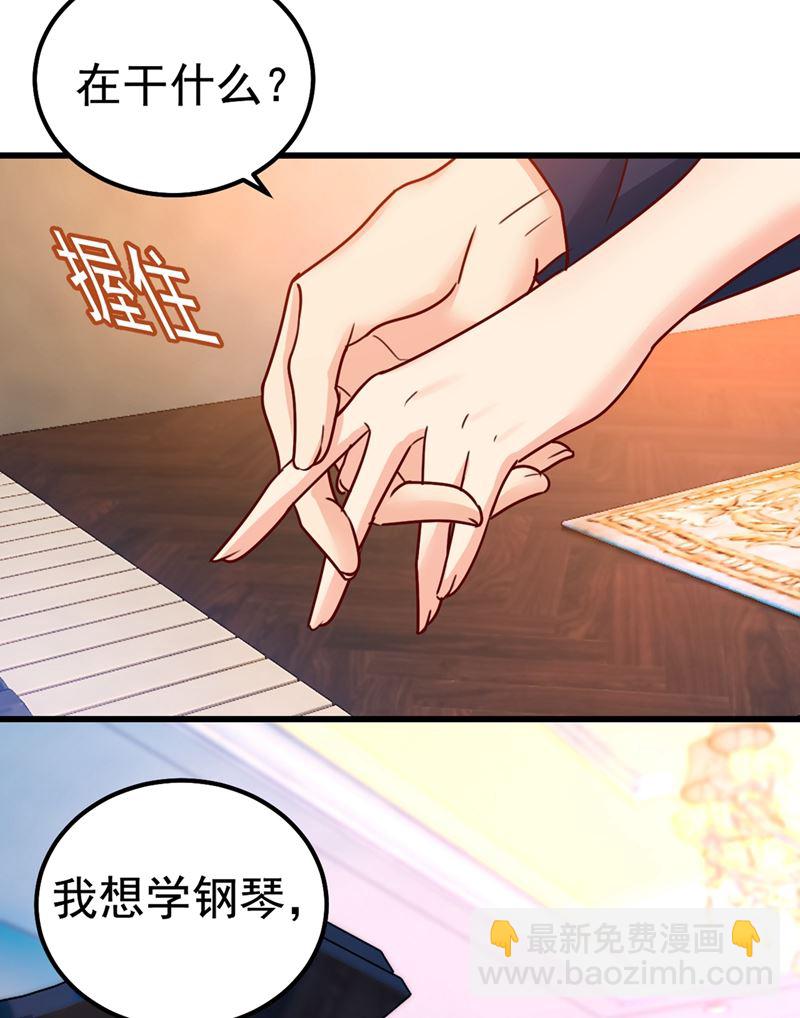 宫欧这个大色狼！4