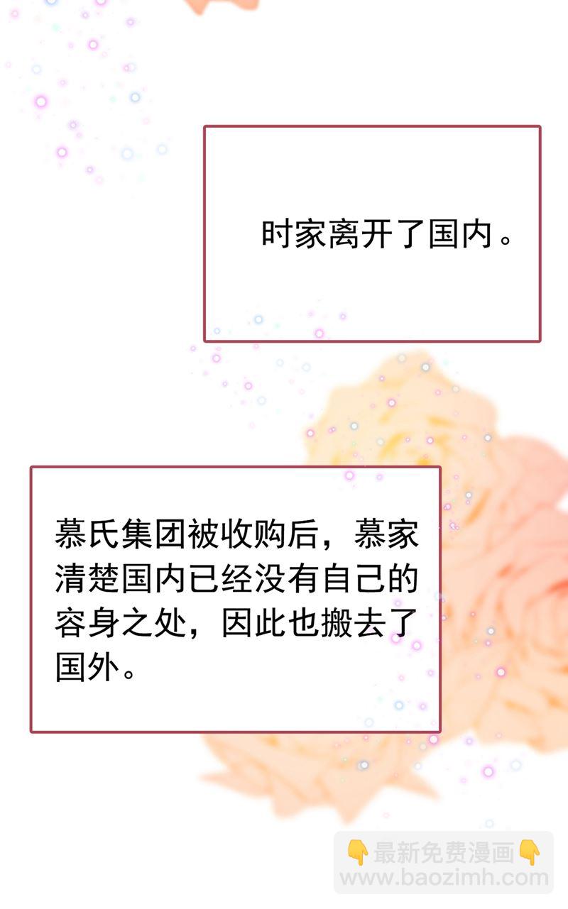 宫欧这个大色狼！41