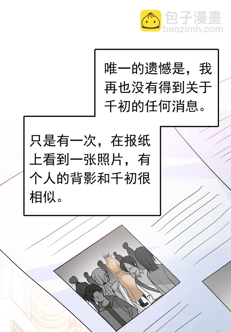 宫欧这个大色狼！42