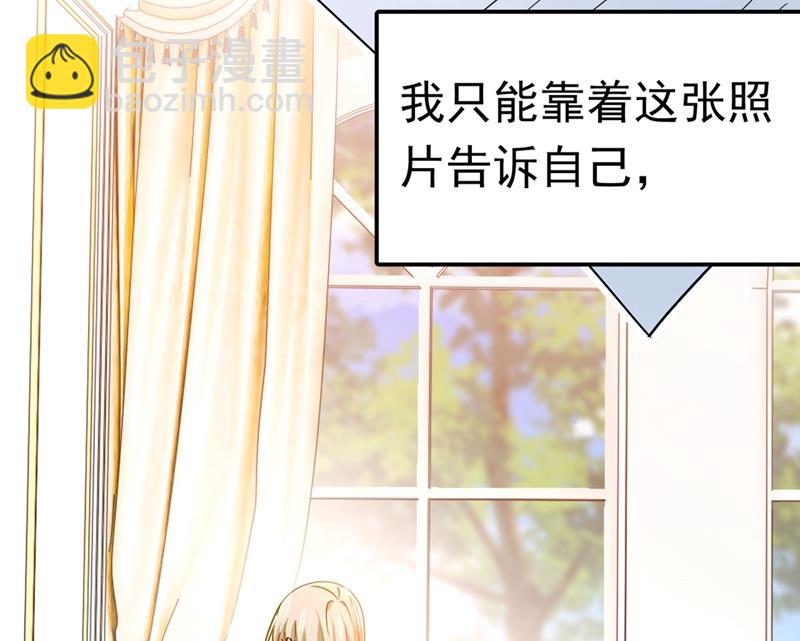 宫欧这个大色狼！43