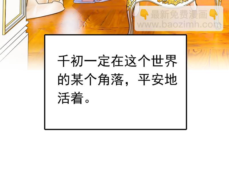 宫欧这个大色狼！45