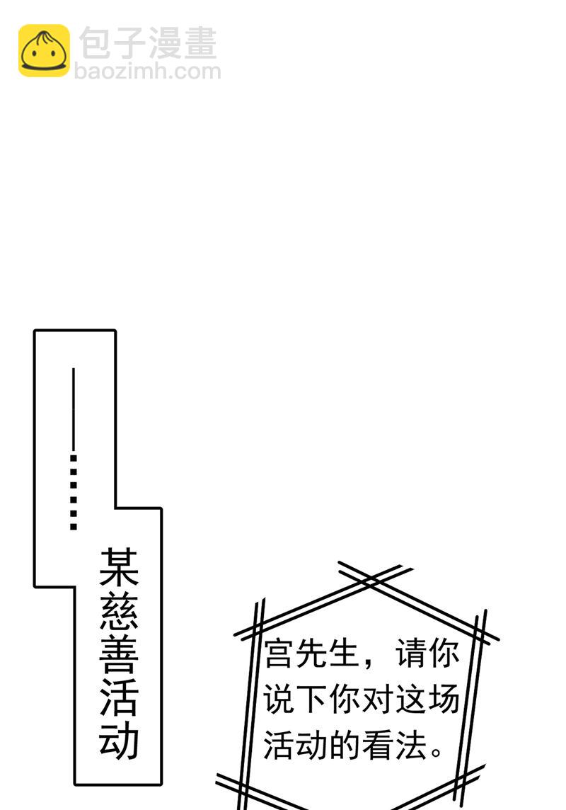 宫欧这个大色狼！46