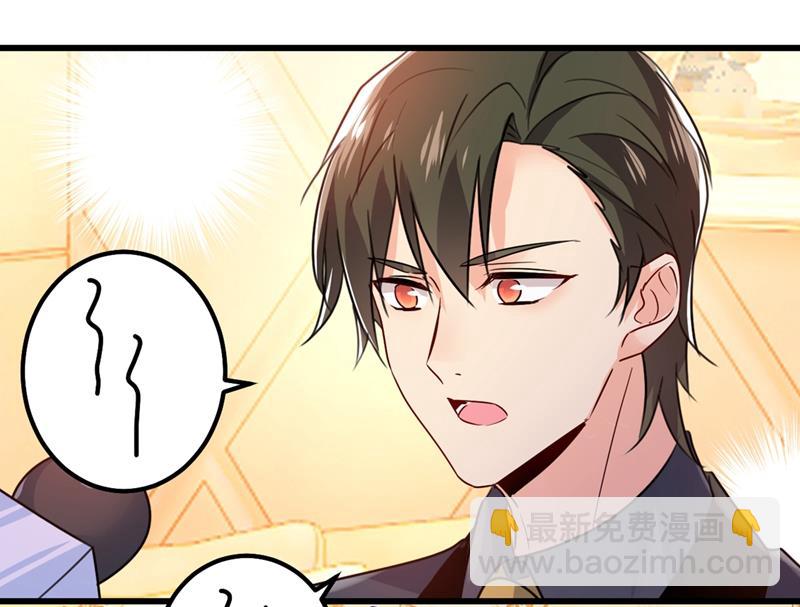 宫欧这个大色狼！48