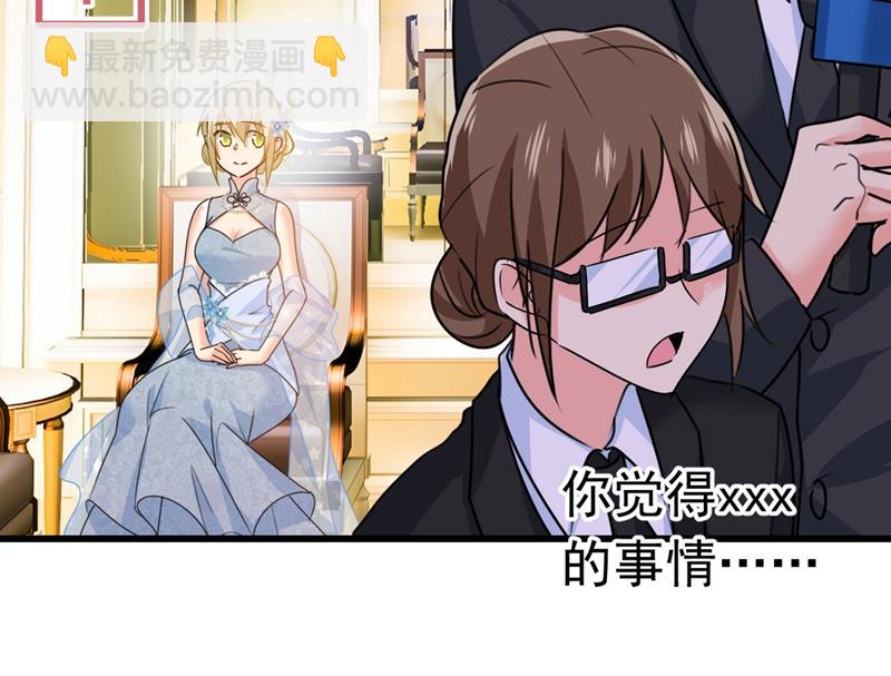 宫欧这个大色狼！54