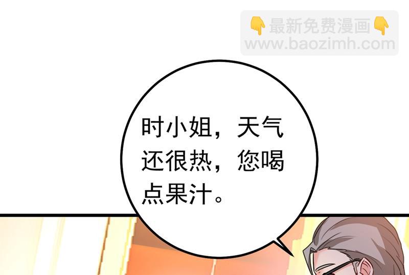宫欧这个大色狼！55