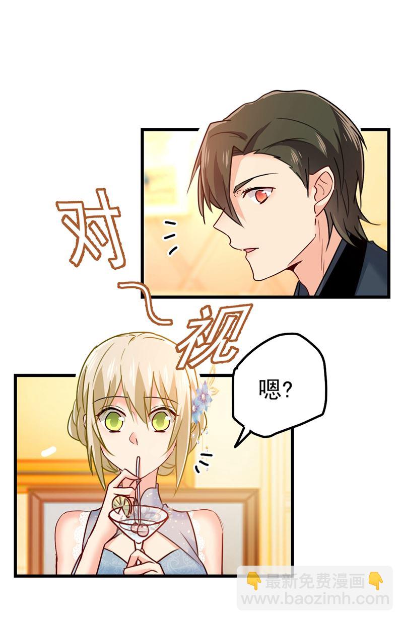 宫欧这个大色狼！58