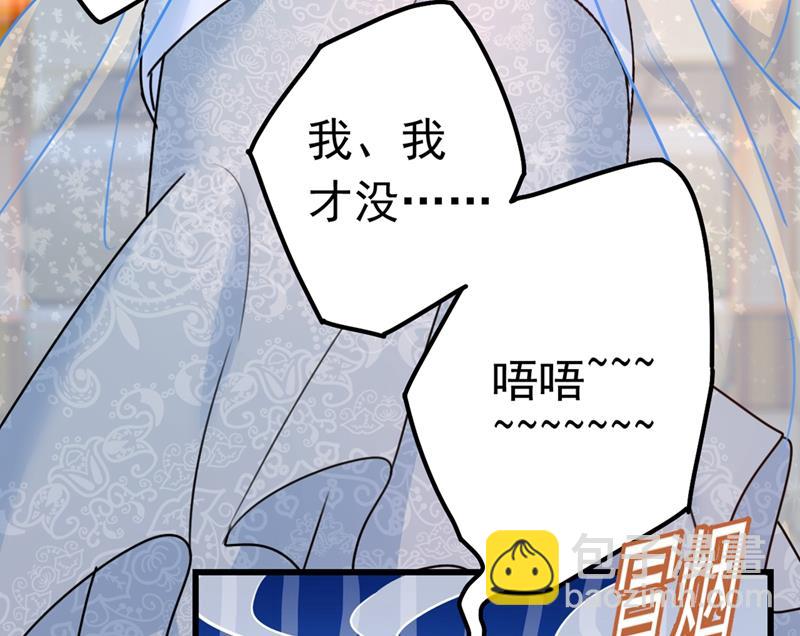宫欧这个大色狼！61