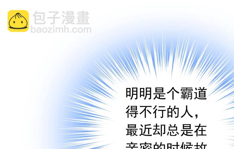 宫欧这个大色狼！64
