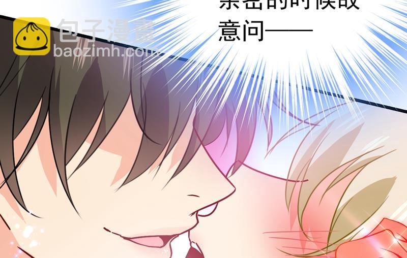 宫欧这个大色狼！65
