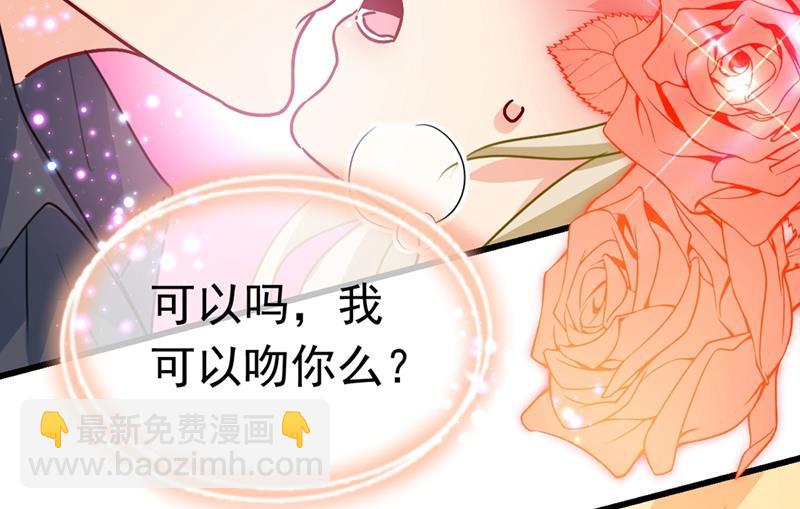 宫欧这个大色狼！66