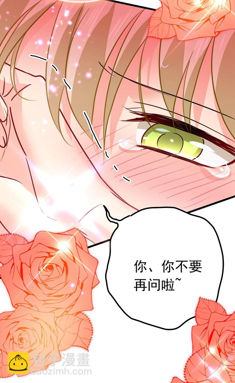宫欧这个大色狼！68