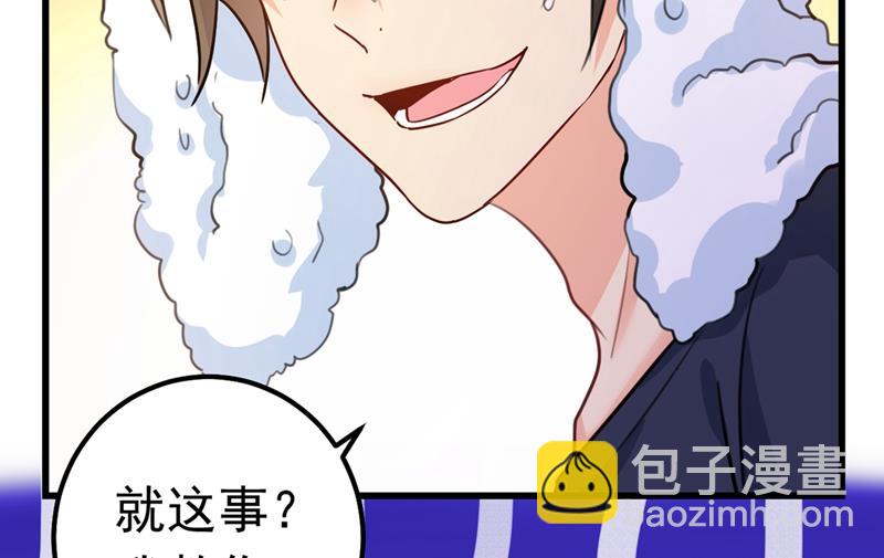 宫欧这个大色狼！7
