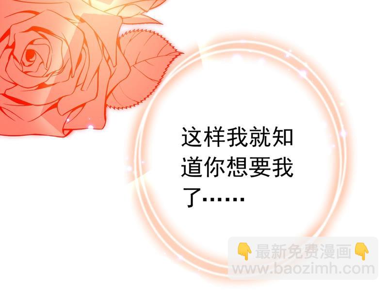 宫欧这个大色狼！71