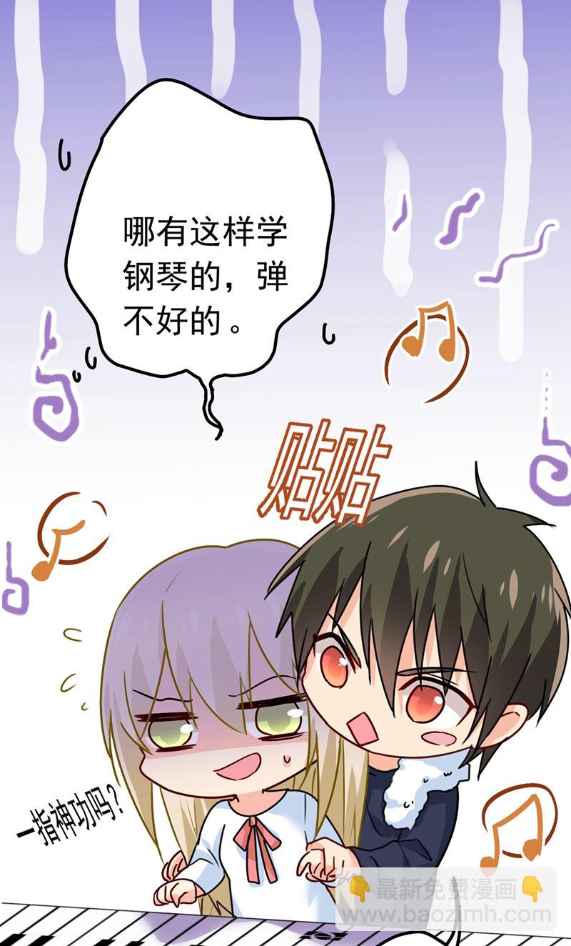 宫欧这个大色狼！9