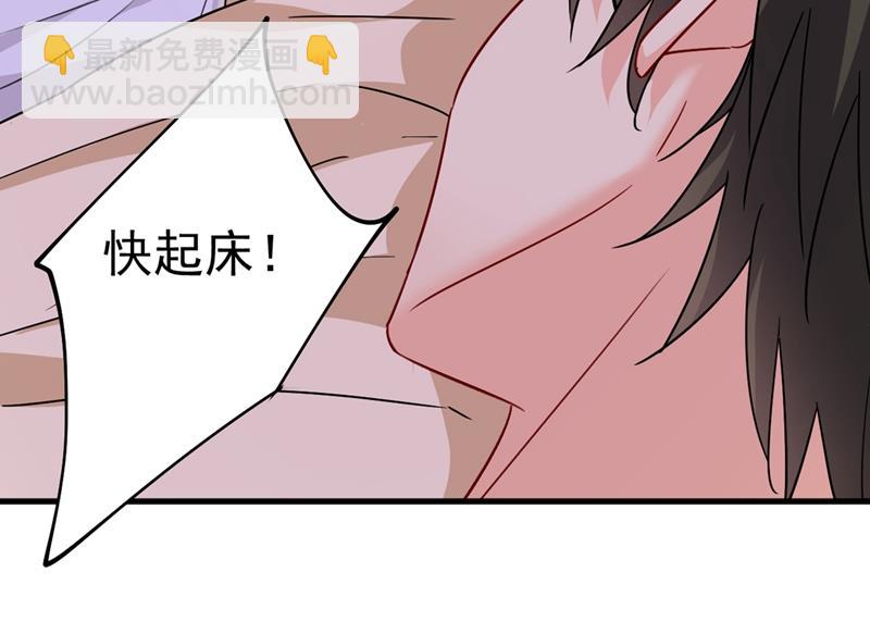 宫欧，我怀孕了12