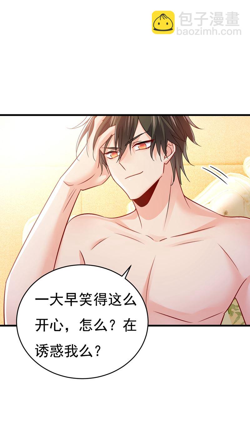 宫欧，我怀孕了13