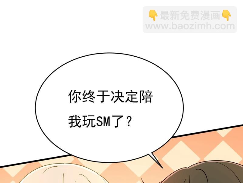 宫欧，我怀孕了17