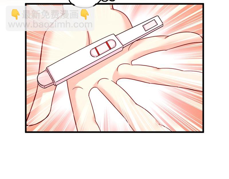 宫欧，我怀孕了23