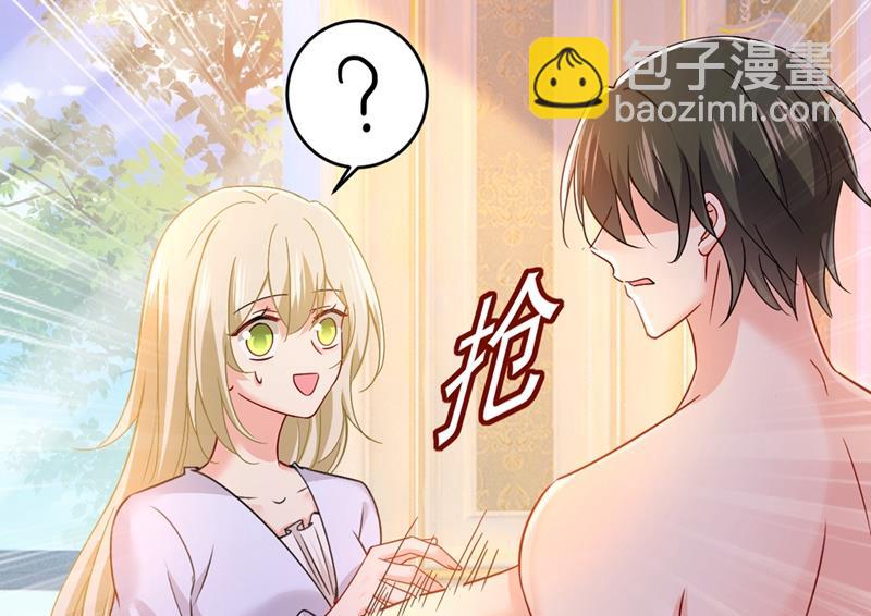 宫欧，我怀孕了26