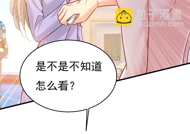 宫欧，我怀孕了27