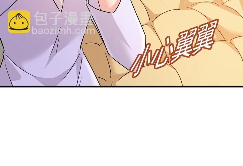 宫欧，我怀孕了3