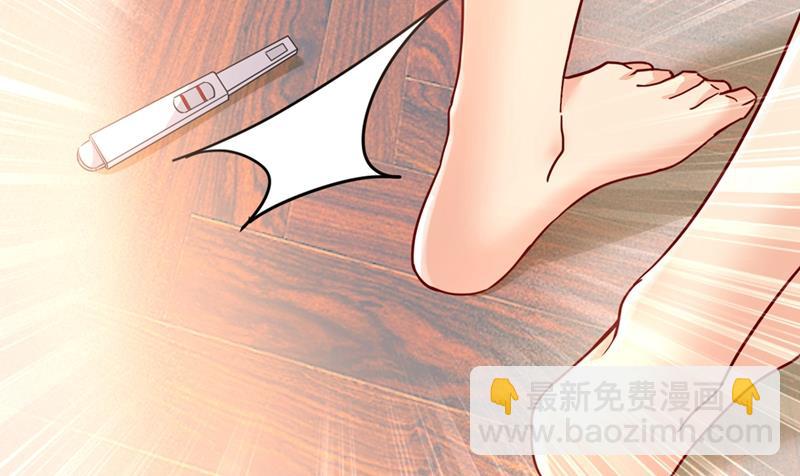 宫欧，我怀孕了38