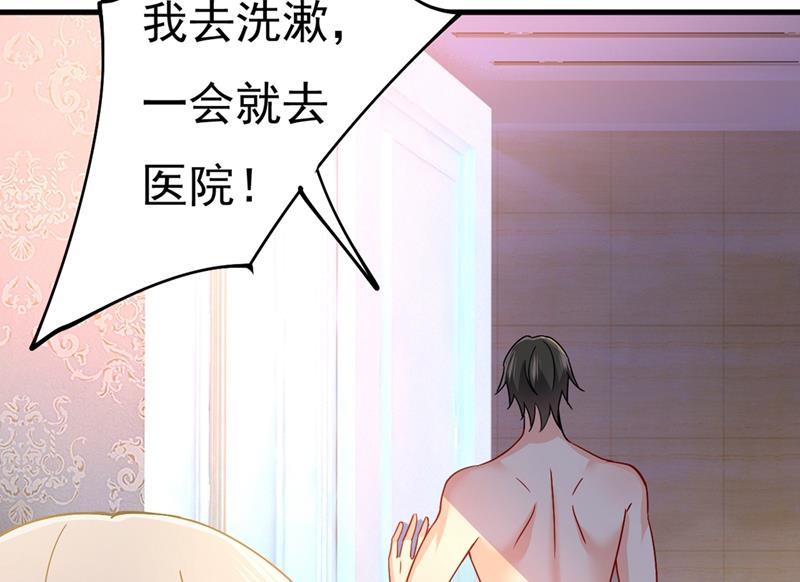 宫欧，我怀孕了41