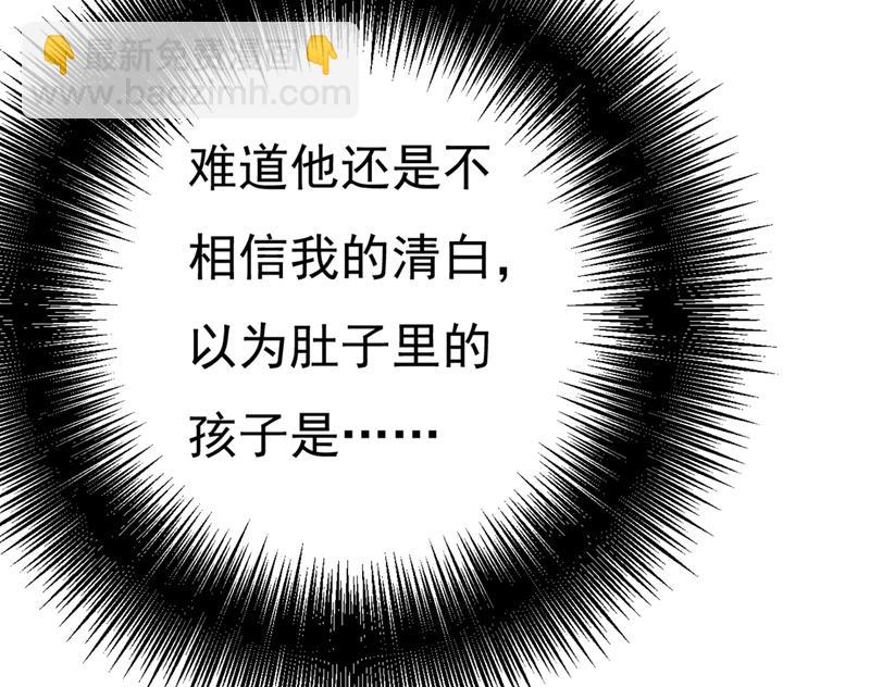 宫欧，我怀孕了45