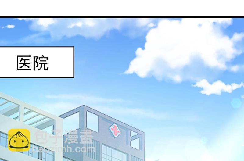 宫欧，我怀孕了54