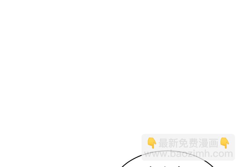 宫欧，我怀孕了57