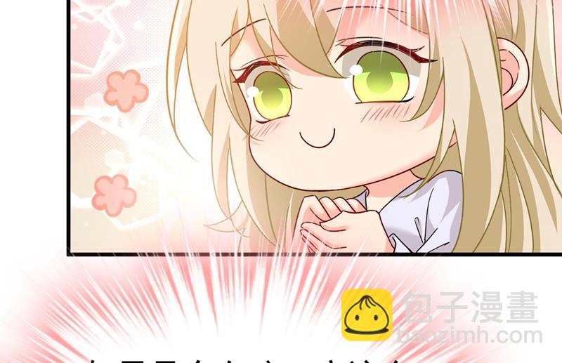 宫欧，我怀孕了6