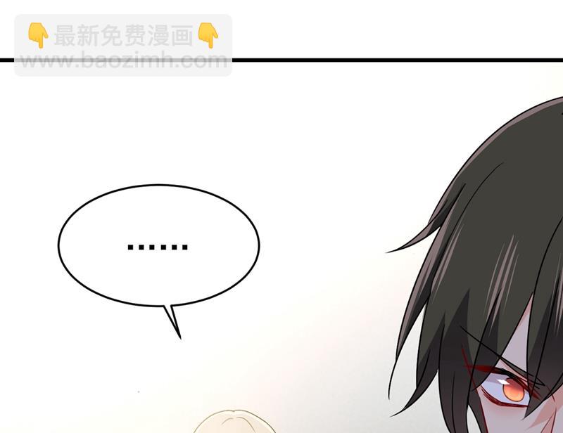 宫欧，我怀孕了62