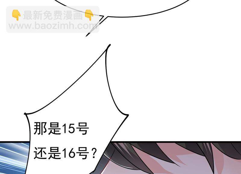 宫欧，我怀孕了66