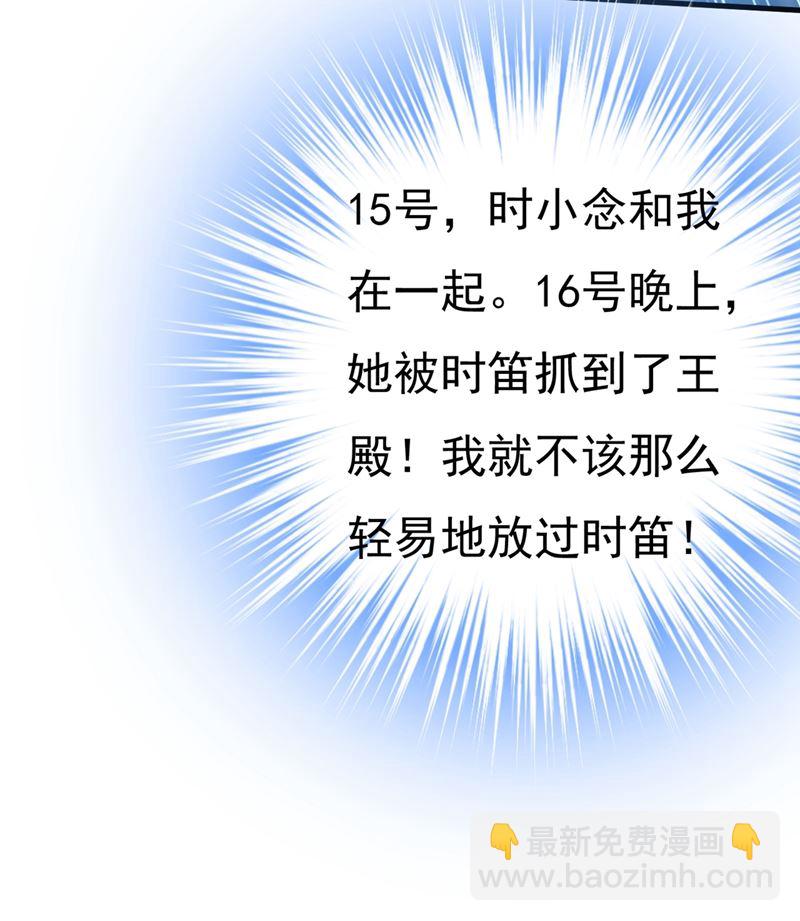 宫欧，我怀孕了68