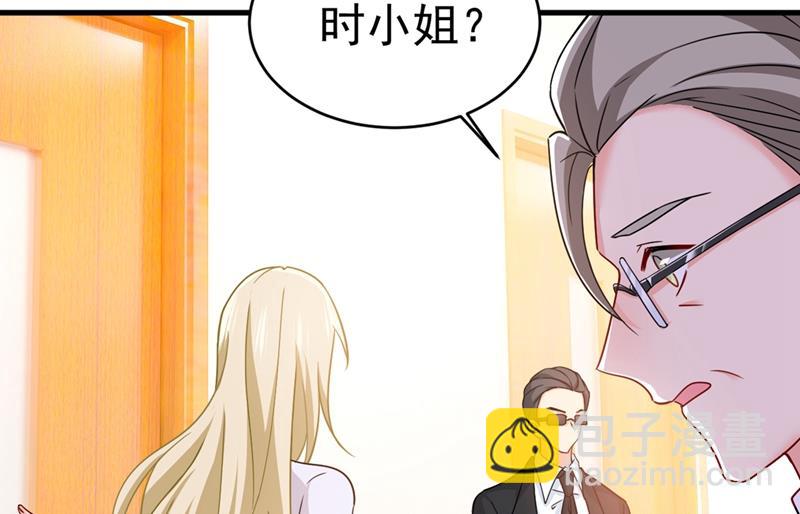 宫欧，我怀孕了76