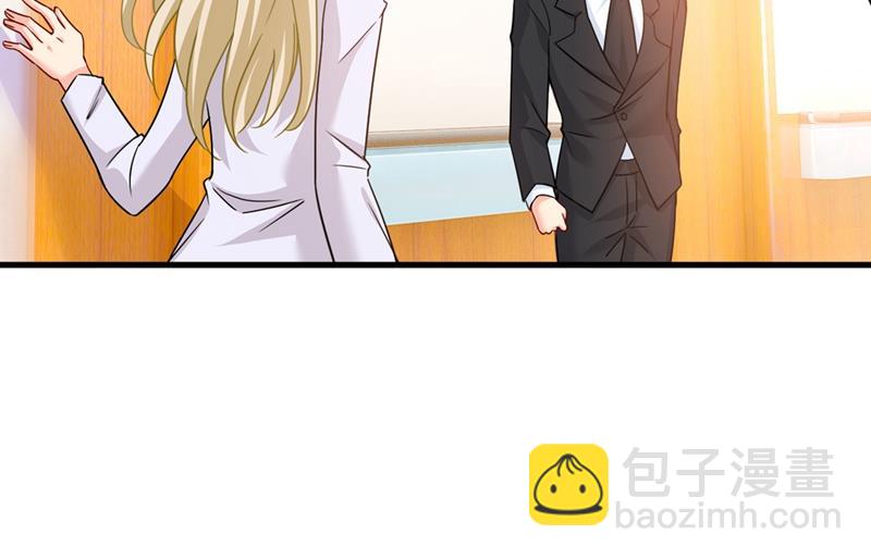 宫欧，我怀孕了77