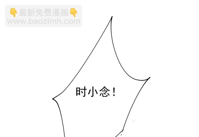 宫欧，我怀孕了78