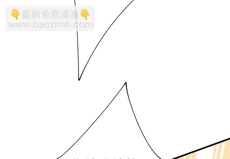 宫欧，我怀孕了79