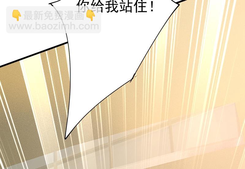 宫欧，我怀孕了80