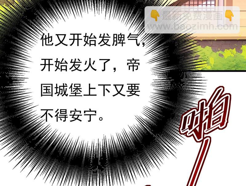 这不是茶，是药！14