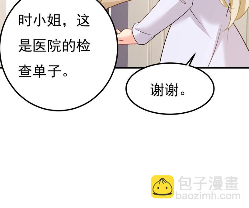 这不是茶，是药！23