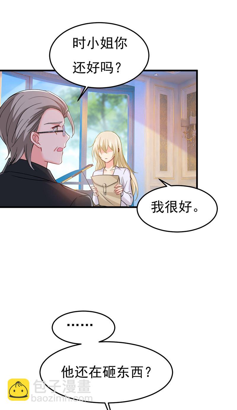 这不是茶，是药！24